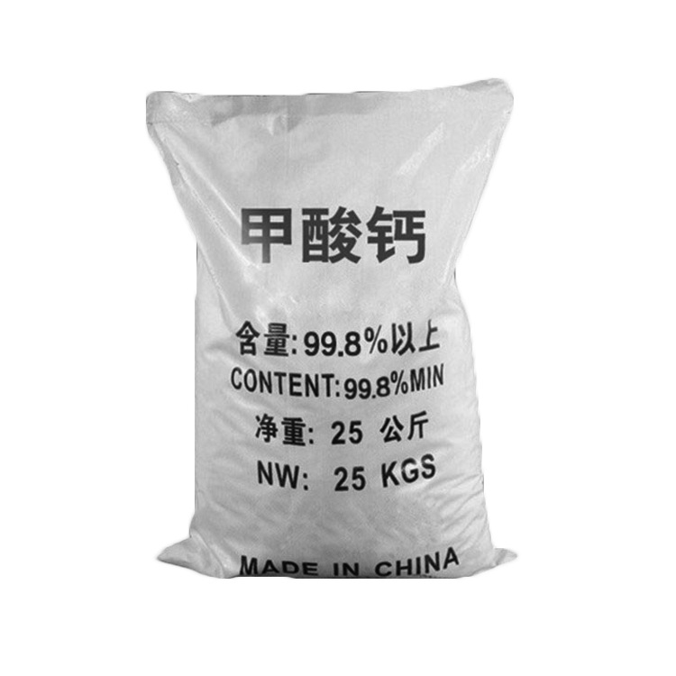 苏州厂家长期现货批发工业级甲酸钙 国标甲酸钙