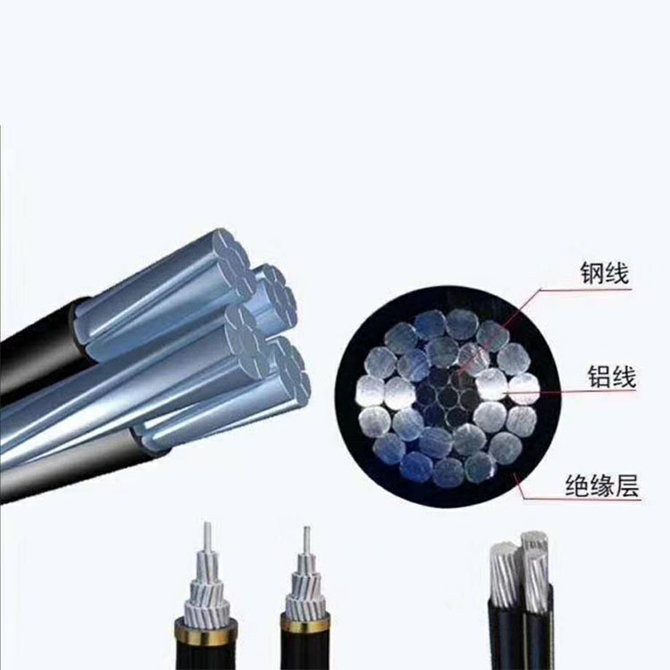 陕西架空电缆厂家  绿孚 电线电缆批发价格