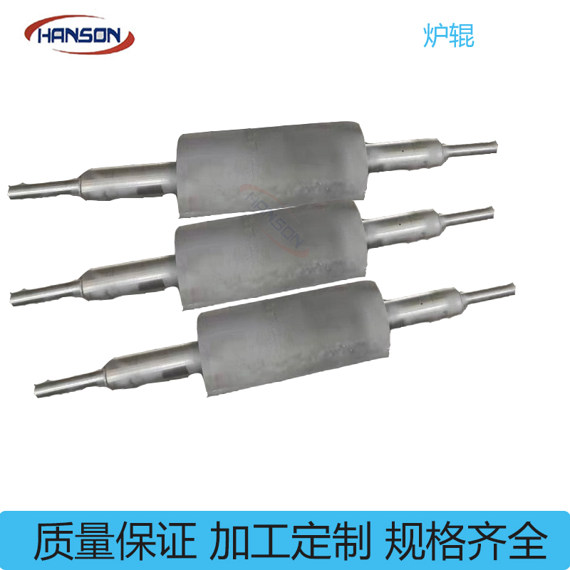 大量供应炉底辊 炉内辊 托辊