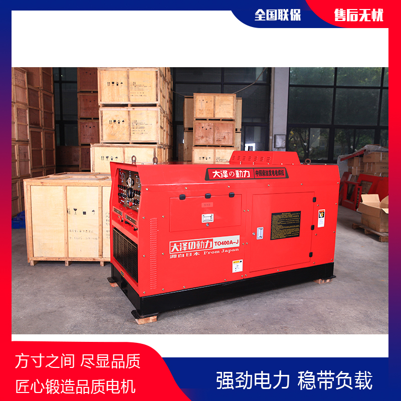双焊钳TO600A-J柴油发电机电焊机