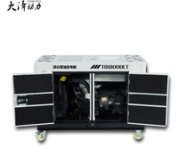 停电应急5KW柴油发电机现货