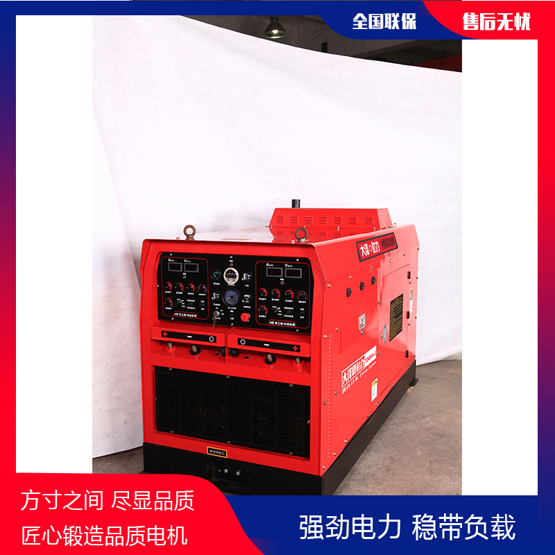道路施工400A柴油电焊机