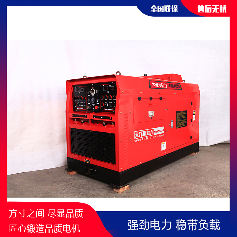 双焊钳TO600A-J电焊发电两用机