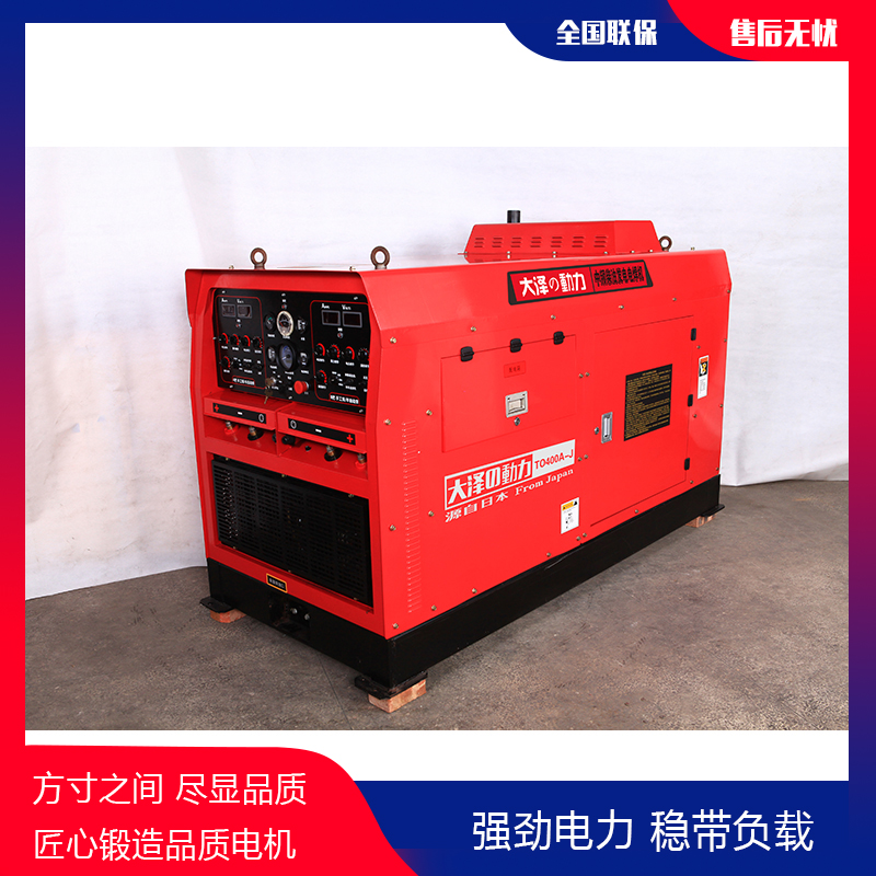 铁路局用TO400A-J柴油焊机