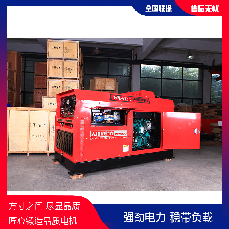 双把焊400A柴油发电机电焊机