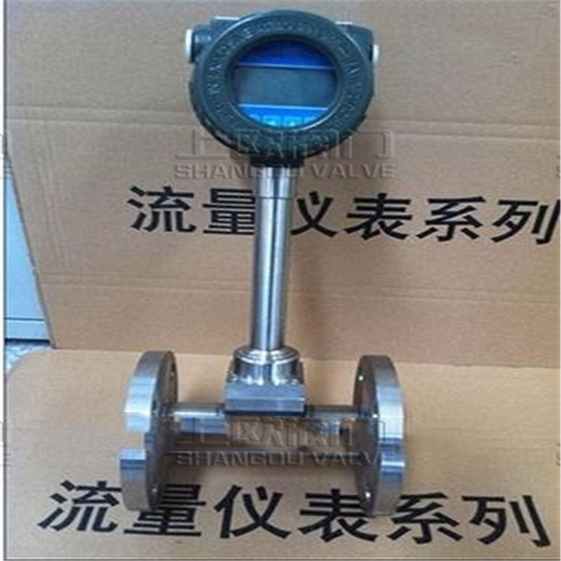 应力式涡街流量计