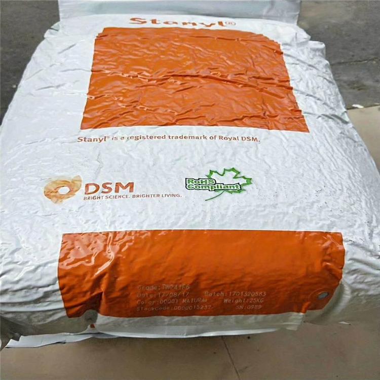 荷兰DSMPA46 TW250F6热稳定