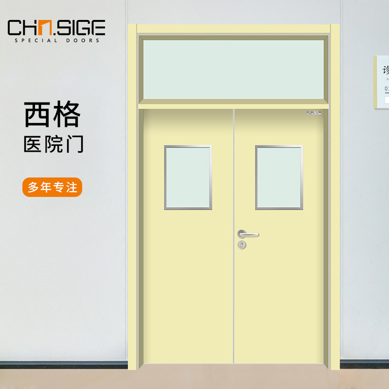 出口hpl医院门 医用木门 玻璃上亮手术室双开门