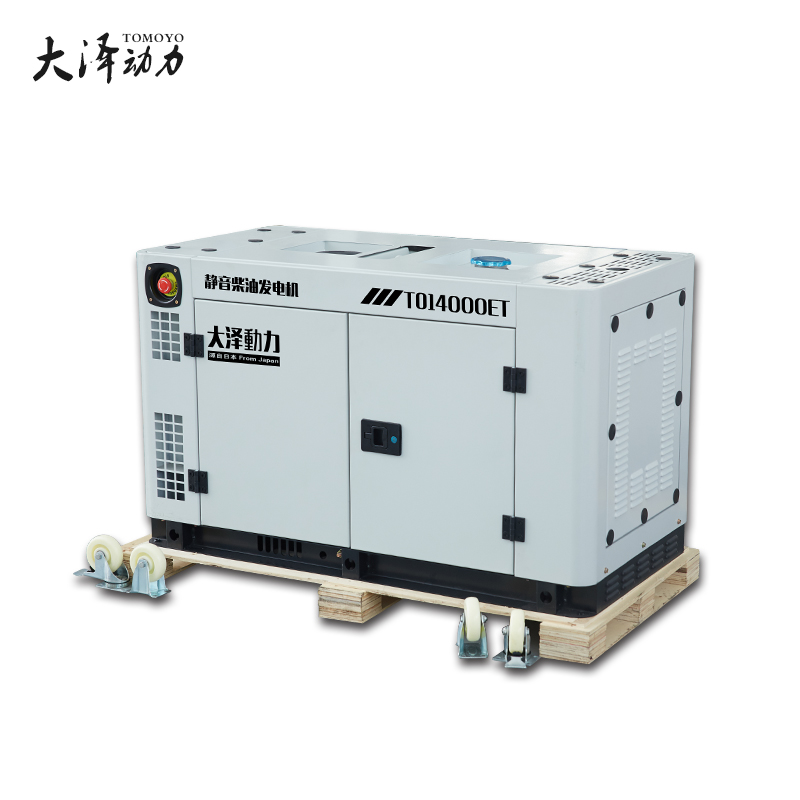 云控制8KW柴油发电机订购