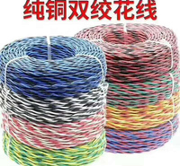 西安防火消防电缆价格  绿孚低压消防电线电缆厂家