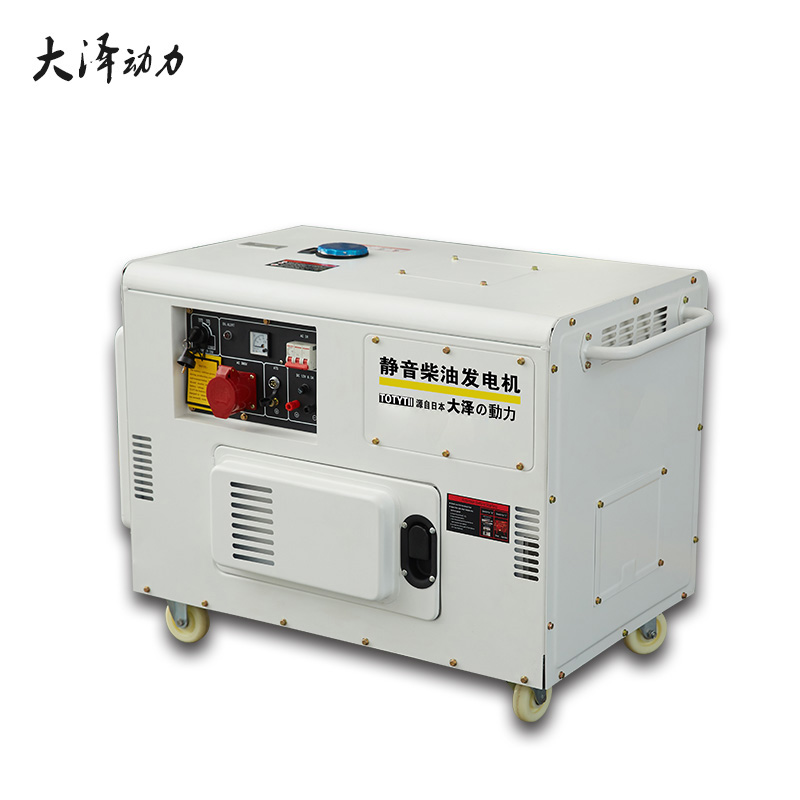 远程控制15KW柴油发电机投标授权