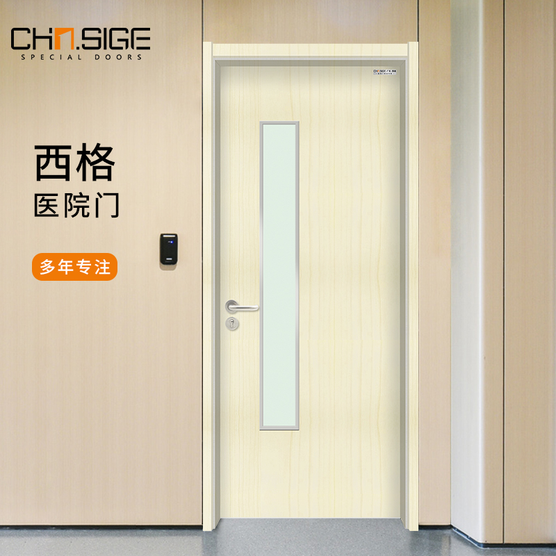 枫木色医院专用门 隔音洁净医院医用门