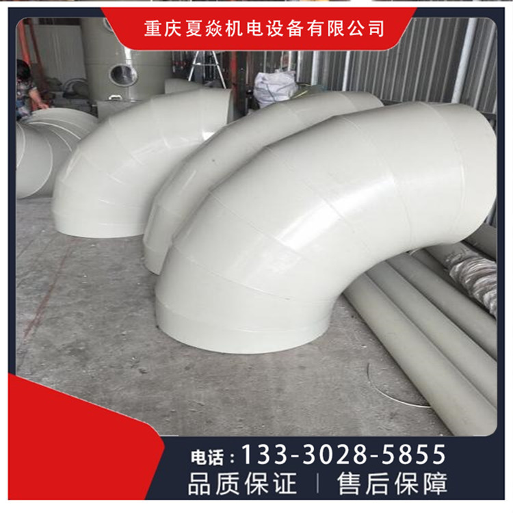 重庆PP风管加工厂-氧化线风管生产厂家-选重庆夏焱