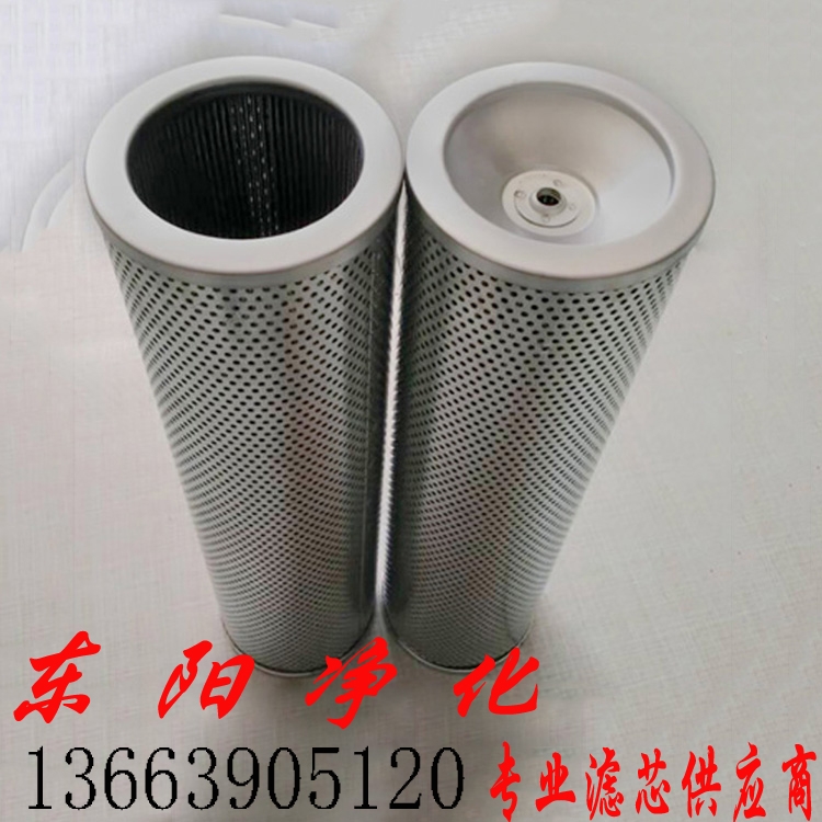 磁性回油滤芯GP-A300×3Q2