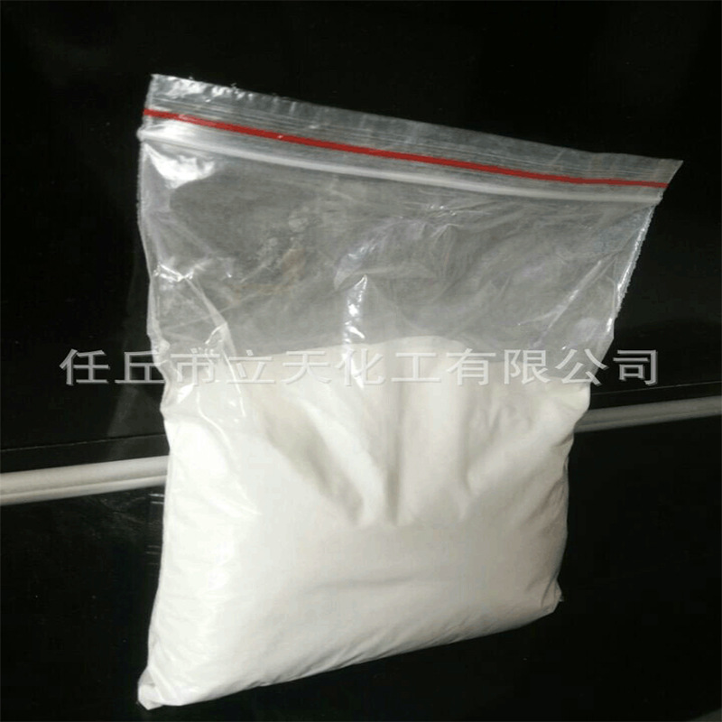 任丘厂家定制出售高粘羧甲基纤维素cmc 工业级cmc纤维素羧甲基纤维