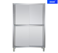 商用厨房不锈钢四门碗柜 不锈钢储存柜 <em>食品</em>橱保洁柜佰锐德