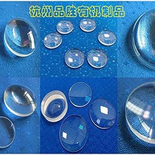 亚克力多规格透镜  折射镜  凹透镜  凸透镜