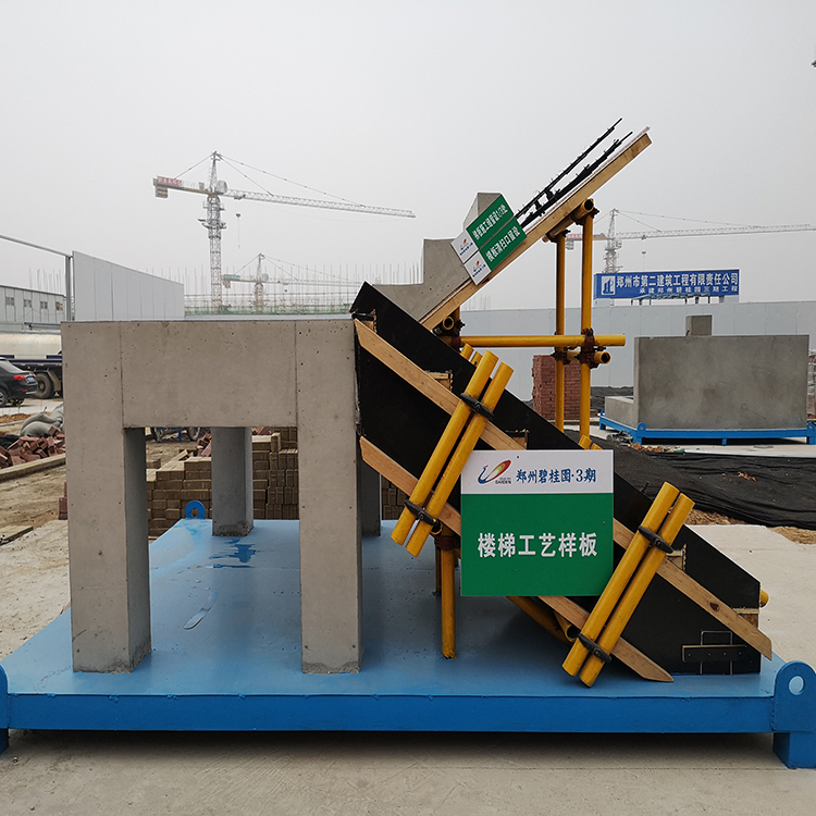 建筑工地质量样板区  思之创质量样板区  工法样板定制