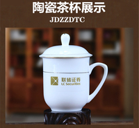 瓷器杯子定制 陶瓷茶杯定做 骨瓷茶杯订制