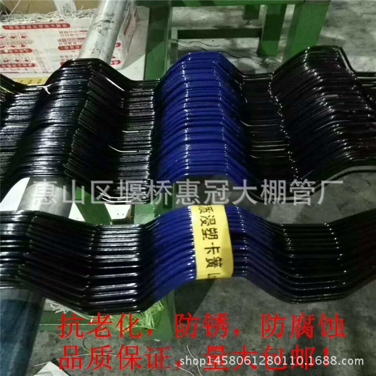 大棚卡簧 无锡惠冠批发温室大棚配件 卡槽浸塑卡丝卡簧现货