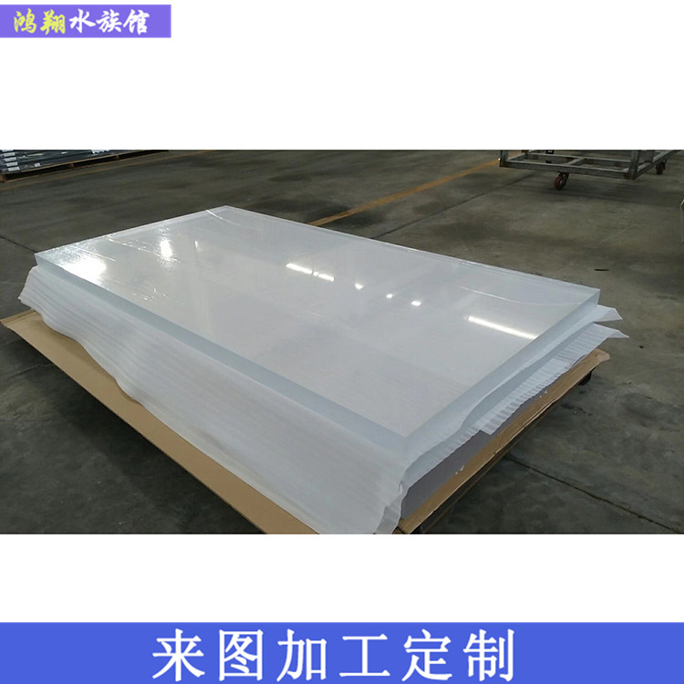 3mm亚克力板材 鸿翔水族馆 亚克力透明厚板 工厂批发