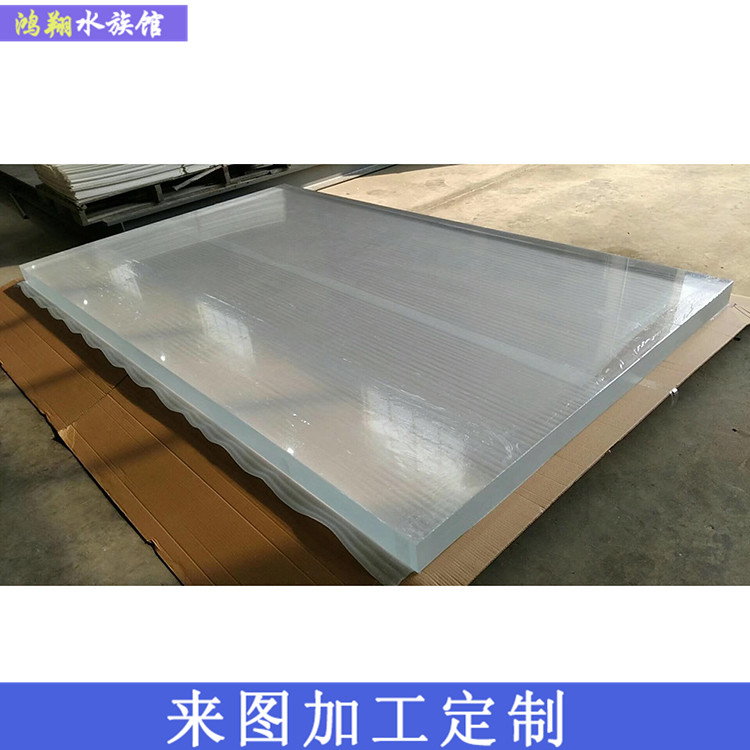 亚克力透明厚板 鸿翔水族馆 3mm亚克力板材 供应商直售