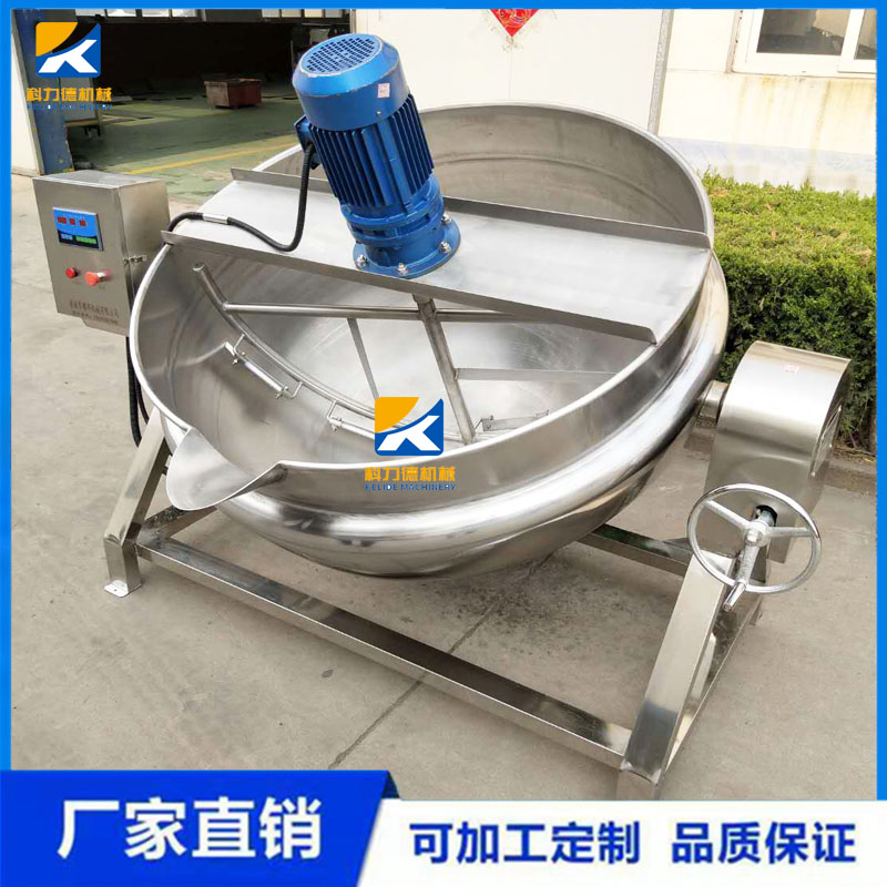 全自动绿豆豌豆凉粉机 可倾式电加热搅拌熬制锅 凉粉加工机器