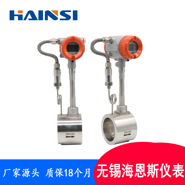 孔板蒸汽流量计 纺织厂蒸汽流量计生产厂家