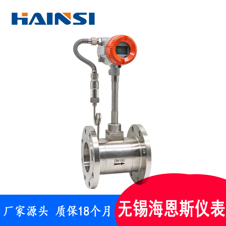 蒸汽流量表 供暖蒸汽流量计价格型号
