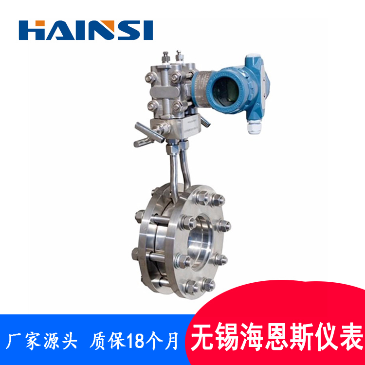 涡街蒸汽流量计 过热蒸汽流量计现货价格