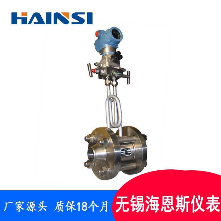 管道蒸汽涡街流量计 印染厂蒸汽流量计生产厂家