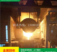 废铁回收 模具回收 上门估价 现金交易