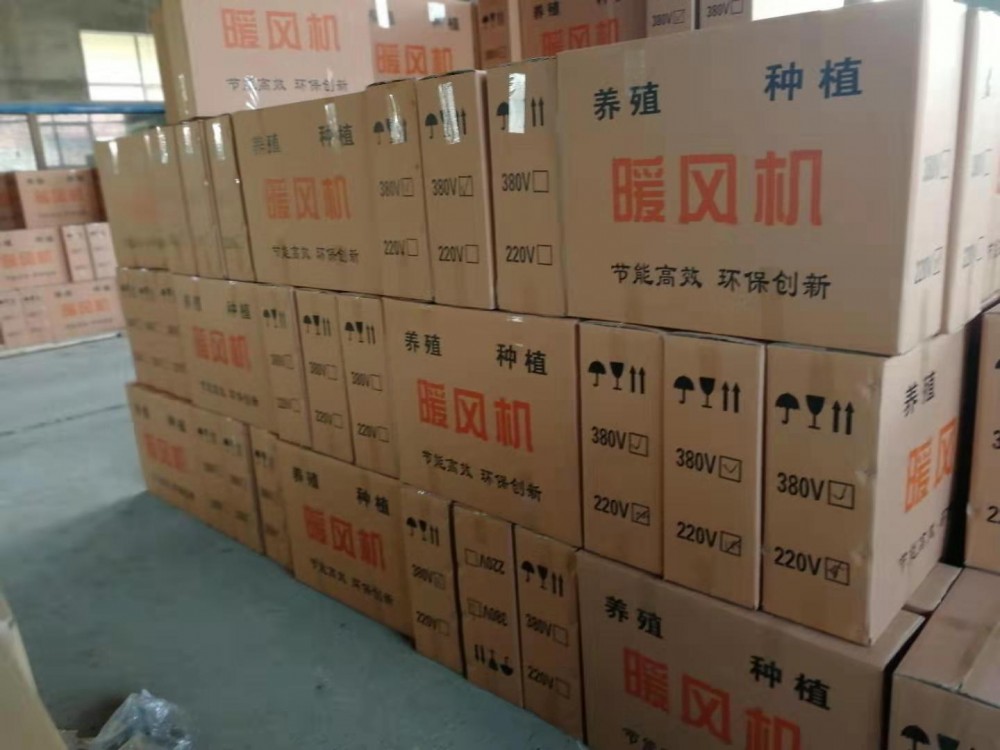 散热器价格 厂家供应立柱式暖风机 口琴式暖风机 散热器 型号齐全可定制