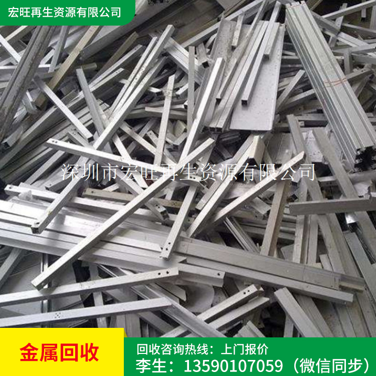 东莞电子料高价回收 深圳整厂回收 现款现结 集成电路回收