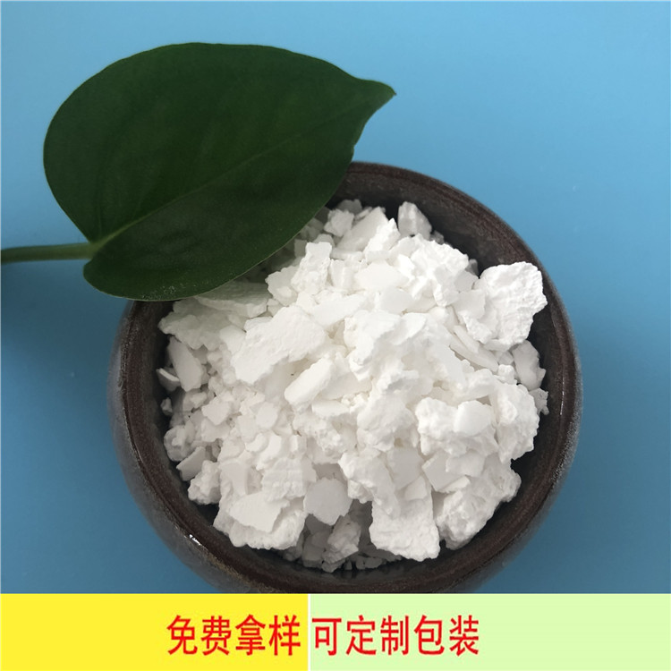 工业级二水片状氯化钙 74含量二水氯化钙 达康化工厂家直销