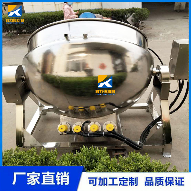 食堂炒菜夹层锅 肉制品熟食卤煮锅 阿胶膏中药膏熬制锅 电加热导热油式漂烫锅