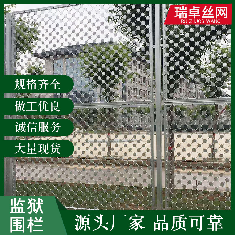 出售监狱围栏钢网墙 厂家供应隔离护栏网监狱围栏网