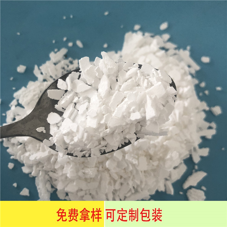 74含量工业级二水氯化钙 氯化钙多少钱一吨 脱水剂工业用氯化钙