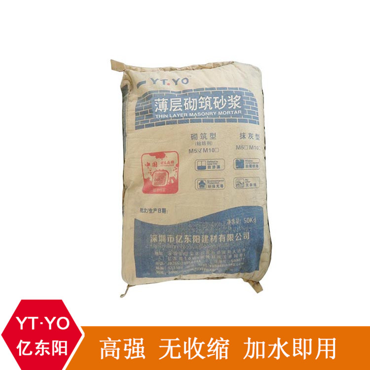 砌筑砂浆 薄层砌筑砂浆  薄层水泥基