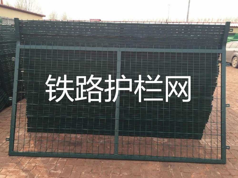定制铁路护栏网 铁路隔离栅 铁路框架护栏网