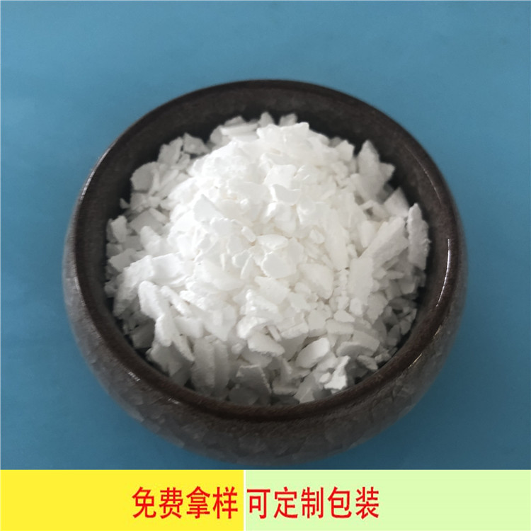 工业级氯化钙 74含量二水片状氯化钙 融雪剂干燥剂工业用氯化钙