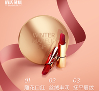 雕花口红OEM不沾杯防水不易脱色易上色保湿哑光雾面唇膏定制