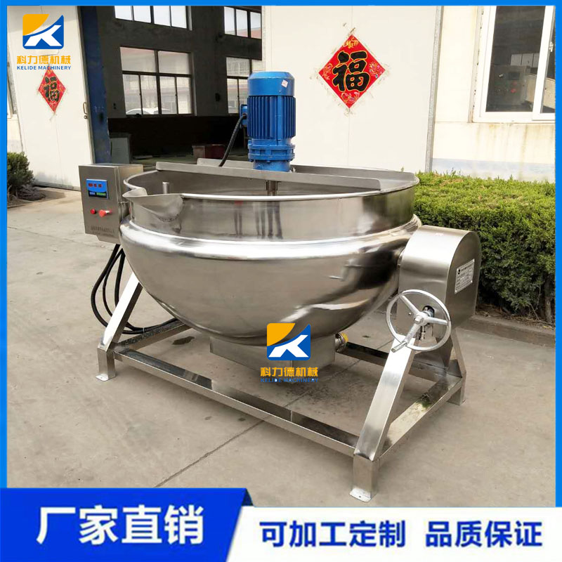 定制大型可倾式炒酱机 糖浆熬制锅 凉粉熬制搅拌夹层锅 酱料炒料机