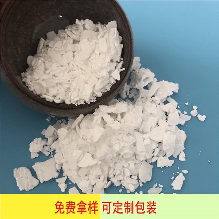 山东现货工业级氯化钙 74高纯度二水片状氯化钙 氯化钙生产厂家
