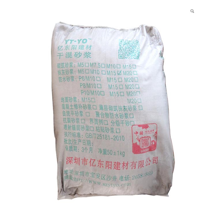 提供水泥砂浆 普通干混砂浆 水泥基砂浆