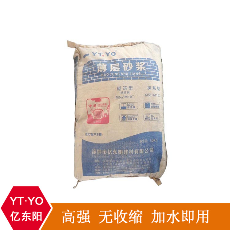 提供砌筑轻质抹灰砂浆 薄层抹灰砂浆