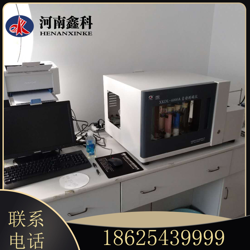 胶质层测定仪  全自动量热仪  自动工业分析仪 售后完善