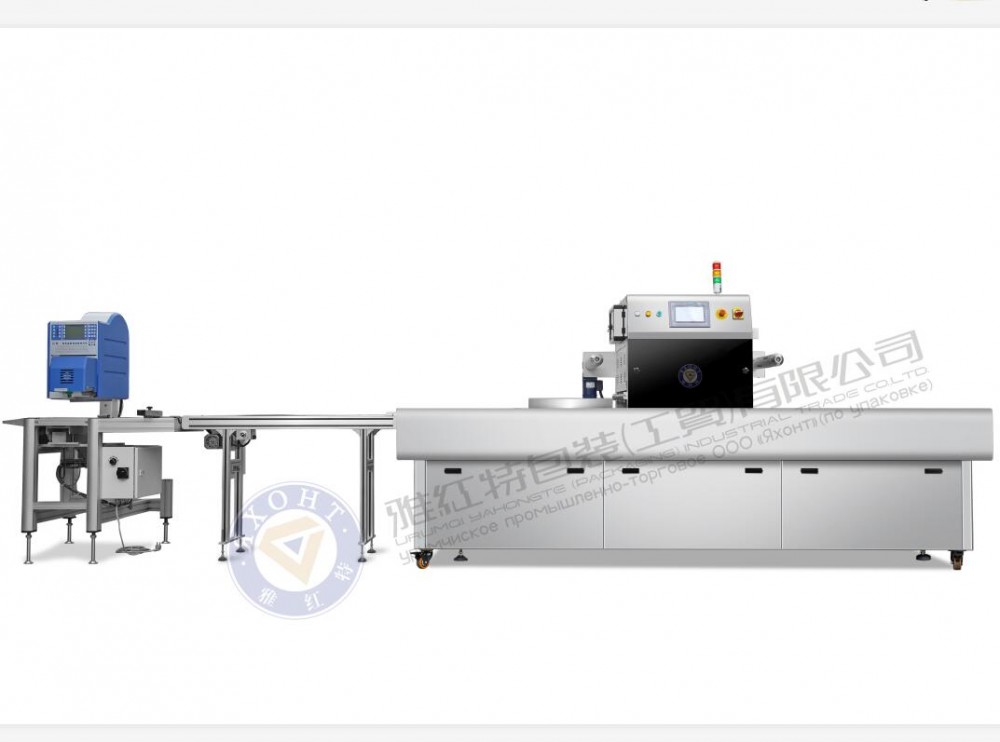 牛羊肉 产品 连续式气调机 卧式调保鲜包装机500型 全自动气调保鲜包装机