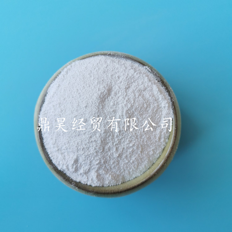硫酸镁  鼎昊化工  工业级一水硫酸镁粉末  硫酸镁厂家  量大价优