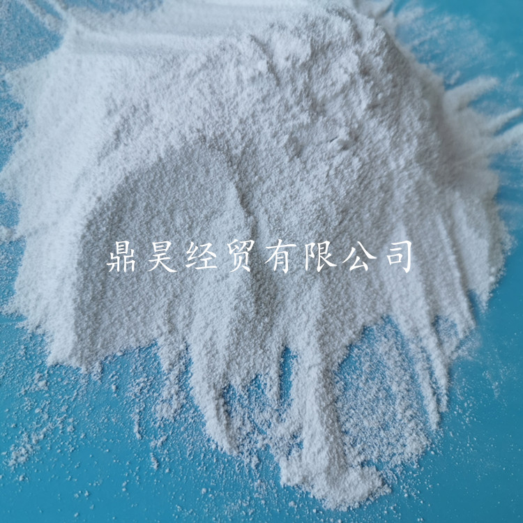 硫酸镁  鼎昊化工  一水硫酸镁粉末批发  肥料用硫酸镁厂家  免费拿样